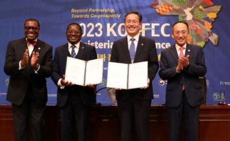 financements corée du sud